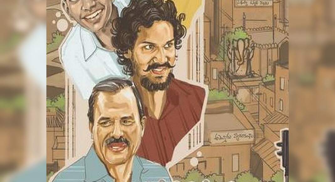 Telugu movie to be screened at New York Indian Film Festival | Telugu ...