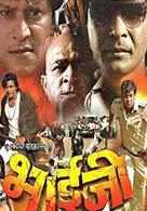 Movie Reviews - Bhojpuri - Entertainment - The Times of India