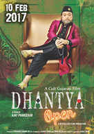 Dhantya Open