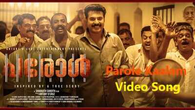 Parole | Song - Kaalam
