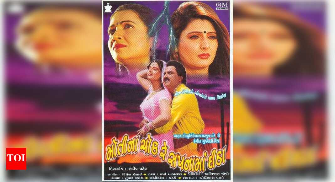 Saandeep Patel finishes two decades in the Gujarati film industry