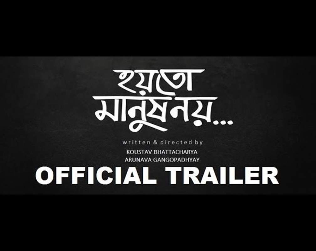 
Hoyto Manush Noy - Official Trailer
