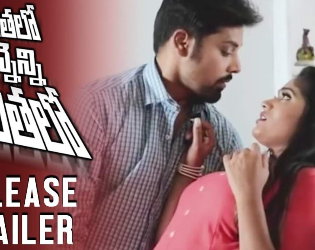 
Inthalo Ennenni Vinthalo - Official Trailer
