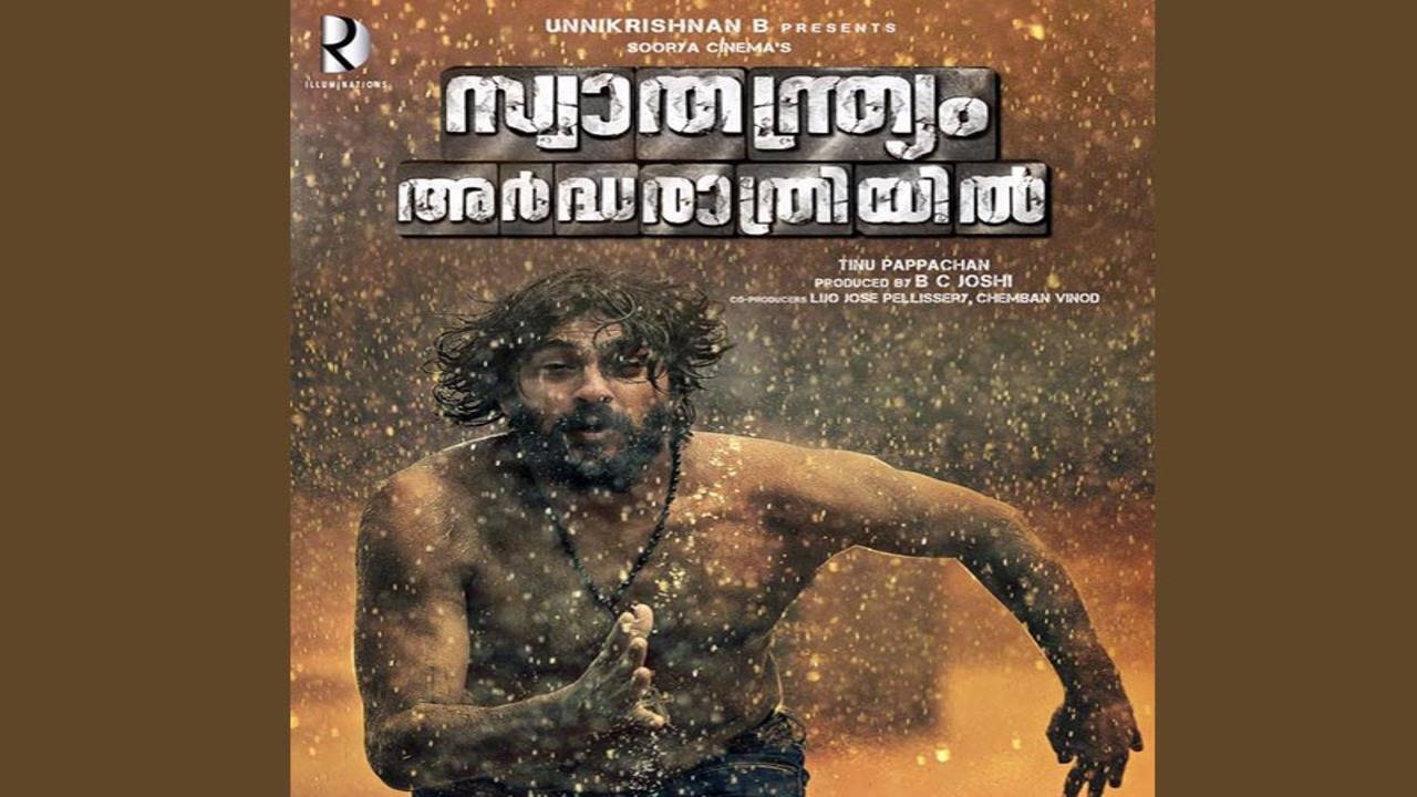 Swathanthryam Ardharathriyil is directed by Lijo Jose