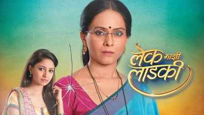 Lek Majhi Laadki completes 600 episodes