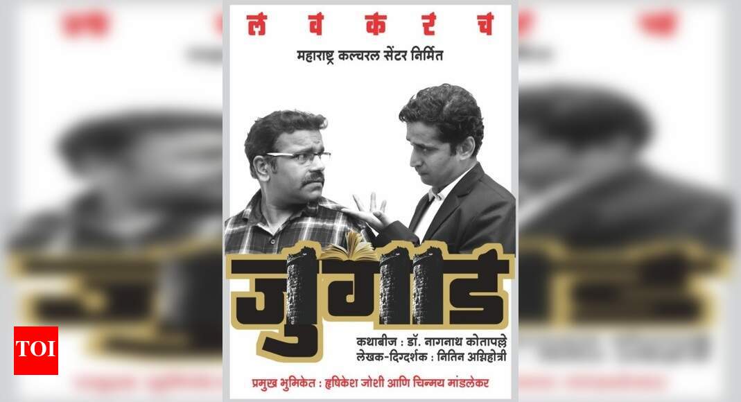I’m playing a lovable rascal in my new play Jugaad: Chinmay | Marathi ...