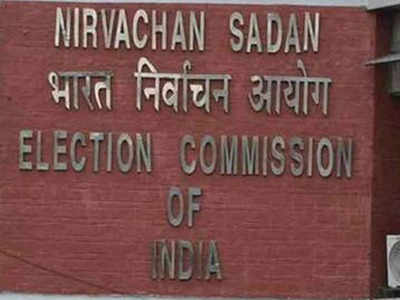 Bar netas from fighting from more than one seat: Election Commission ...