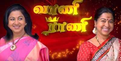 TV show Vani Rani serial breaks the record set by Kolangal and Kasthuri