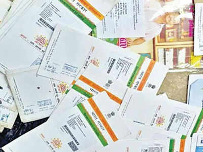 SC tells Centre that Aadhaar can't do much to prevent bank frauds: