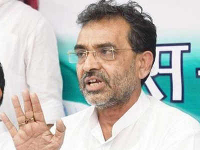 Open doors for SC/ST judges in top courts: Union minister Upendra Kushwaha