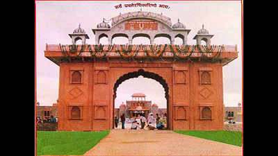 Admission in Sanskrit University just a call away in Rajasthan