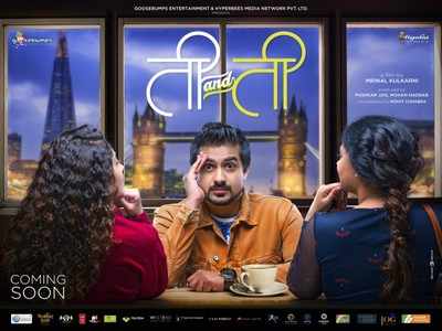 'Ti and Ti' teaser poster: Pushkar Jog's upcoming Marathi movie hints at a love triangle