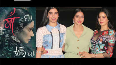 Sridevi honoured with Best Actress award for ‘Mom’ at the 65th National Film Awards