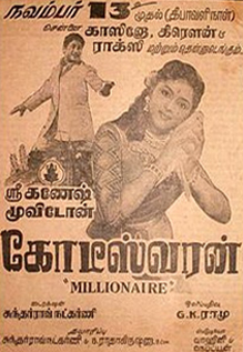 Koteeswaran