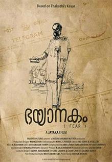 Bhayanakam