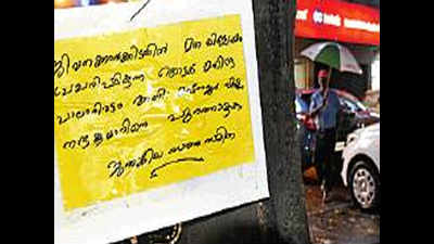 Kerala banker ‘justifies’ Kathua rape and murder, loses job
