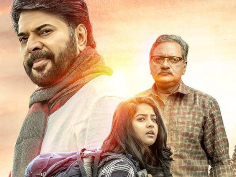 Uncle film trailer Mammootty starrer uncle’s official trailer will be