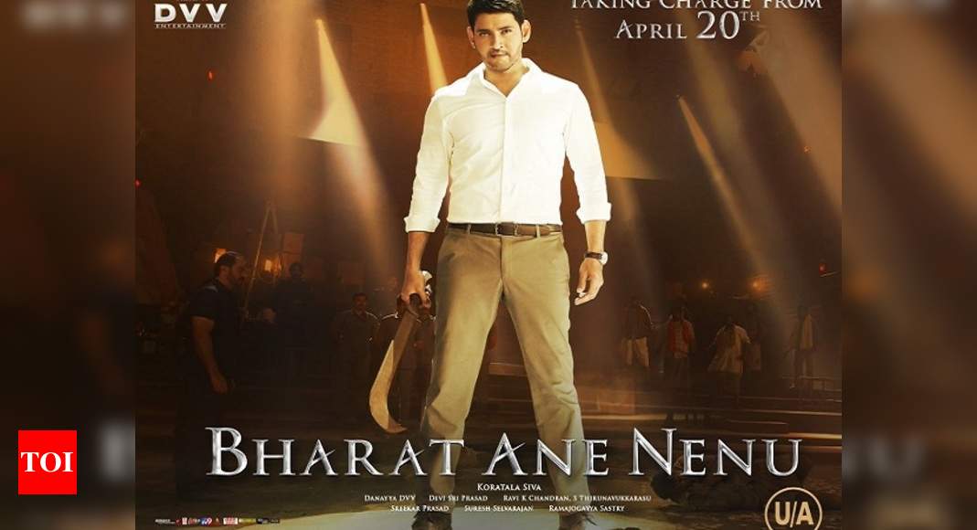 Bharat Ane Nenu Box Office Collection, Cast, Hit Or Flop, Trailer
