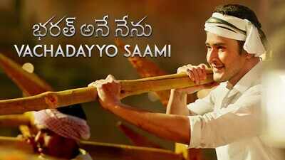 Bharat Ane Nenu | Song Promo - Vachaadayyo Saami