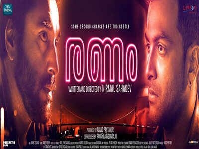 'Ranam' teaser featuring Rahman is about survival