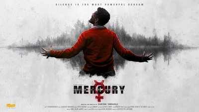 Karthik Subbaraj unveils a promotional song for ‘Mercury’