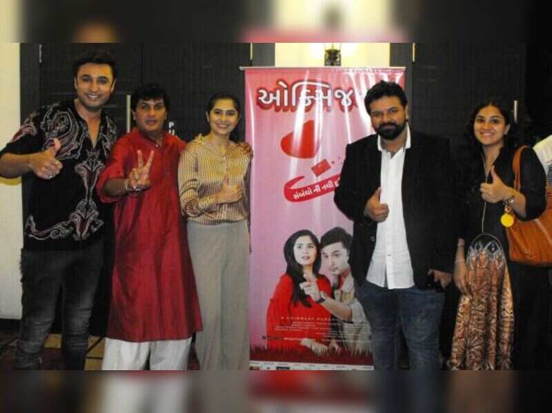 Vyoma Nandi Music And Trailer Launch Of Oxygen Held In Ahmedabad Gujarati Movie News Times Of India vyoma nandi music and trailer launch