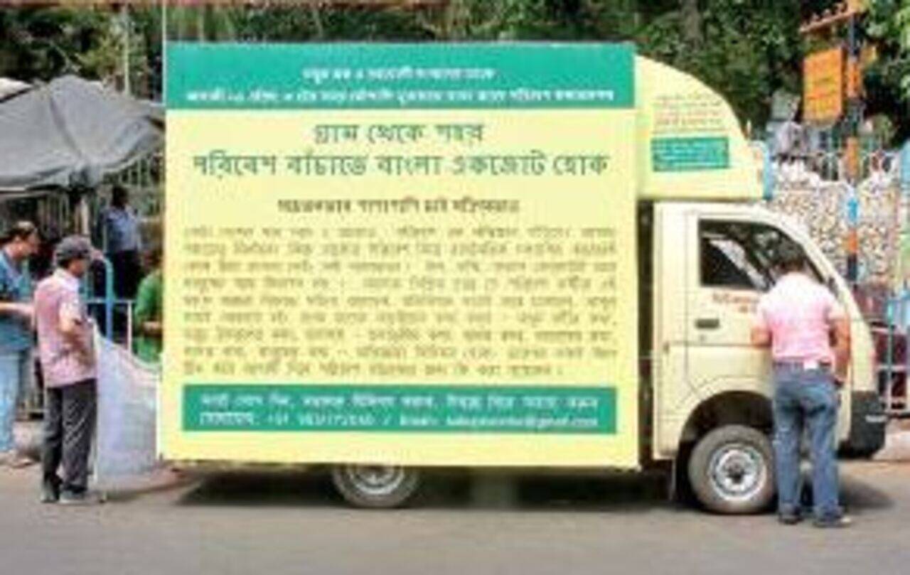 Details more than 146 paribesh dushan drawing super hot seven.edu.vn