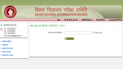 BETET/BSITET 2011 results declared @ biharboard.ac.in; check now