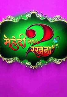 Mehandi Laga Ke Rakhna 2