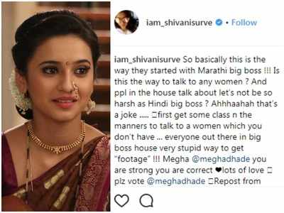 Actress Shivani Surve calls Bigg Boss Marathi contestants classless, expresses her views on Instagram