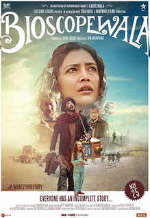 Bioscopewala