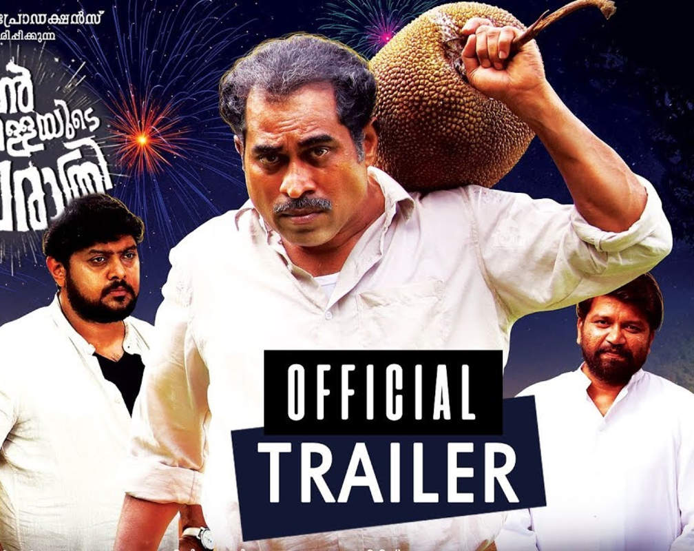 
Kuttanpillayude Sivarathri - Official Trailer
