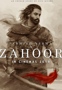 Zahoor