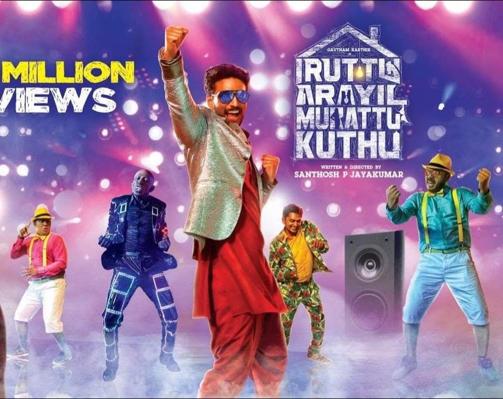 
Iruttu Arayil Murattu Kuthu | Song Promo - Party
