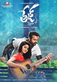 Tej I Love You Movie Review 2 5 Dull And Predictable