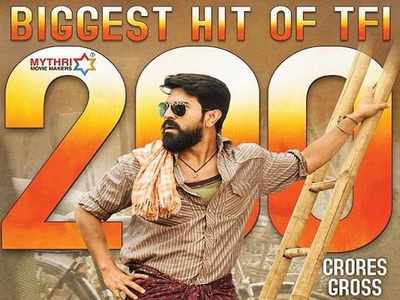 'Rangasthalam' box office collection: Ram Charan's film enters Rs 200 crore club, makers announce officially