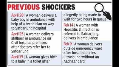 Woman delivers in Civil Hospital toilet