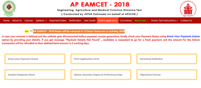 AP EAMCET results 2018 declared: Suraj Krishna tops EAMCET Engineering