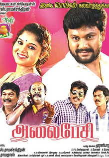 Alaipesi