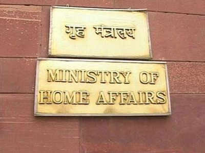 MHA gives security clearance to more than 5,000 investment proposals in 4 years: Officials