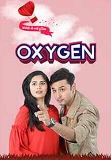 Oxygen