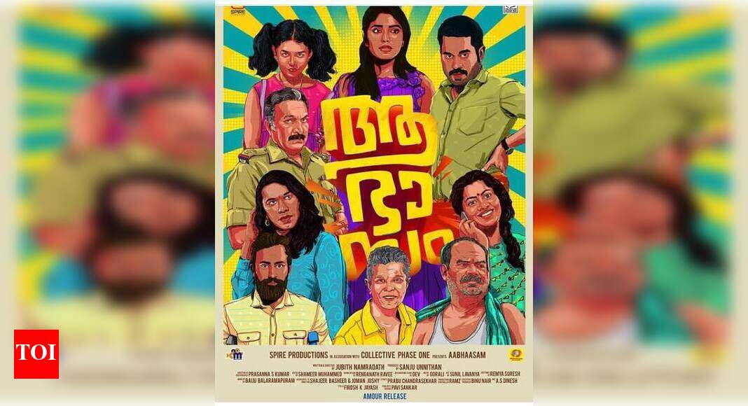 Aabhasam movie review highlights A political satire that centres on a