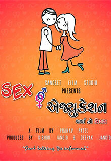 Sex Education