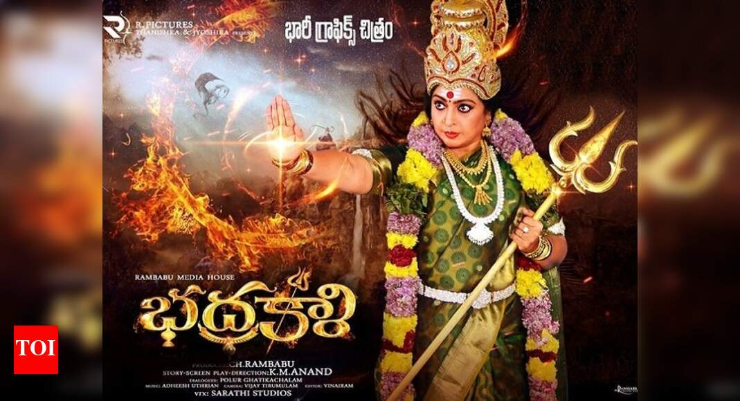 Vijay Antonys 25Th Film Bhadrakali A Telugu Film With Unprecedented Action Sept 5Th - qyxwfto