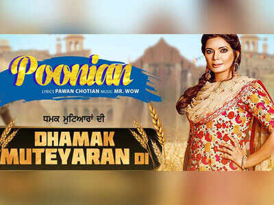 Satinder
Satti | Song - Poonian