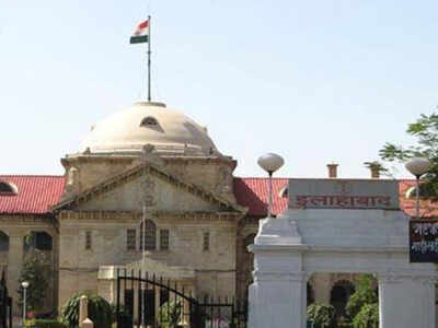 Hc It College Violated Bed Admission Rules Lucknow News Times