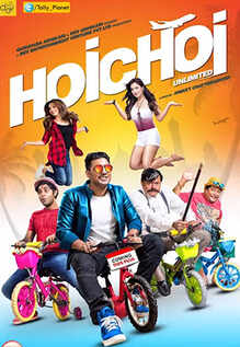 Hoichoi Unlimited