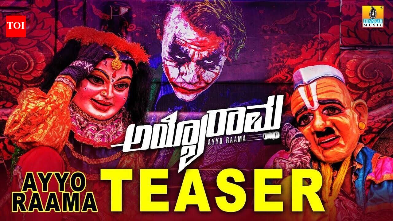 Ayyo Rama Movie Review {1.5/5}: Critic Review of Ayyo Rama by Times of ...