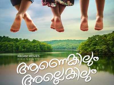 Amidst RSS attacks, Fahadh announces his upcoming movie