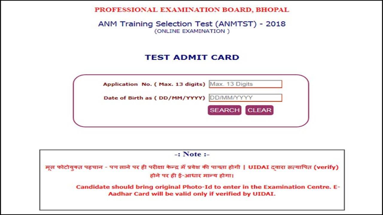 MPPEB releases MP ANM Admit Card 2018 download here Times of India